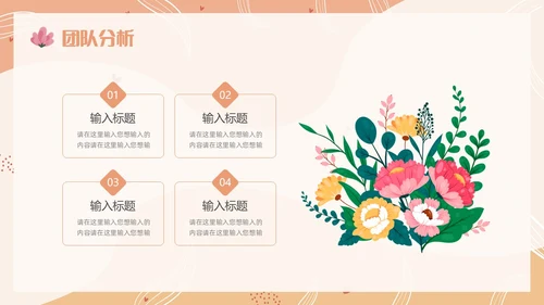 简约风个人年终总结PPT模板工作总结年终总结