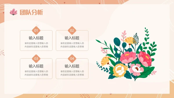 简约风个人年终总结PPT模板工作总结年终总结