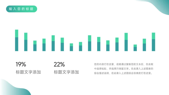 蓝色插画风竞技游戏VR策划PPT模板