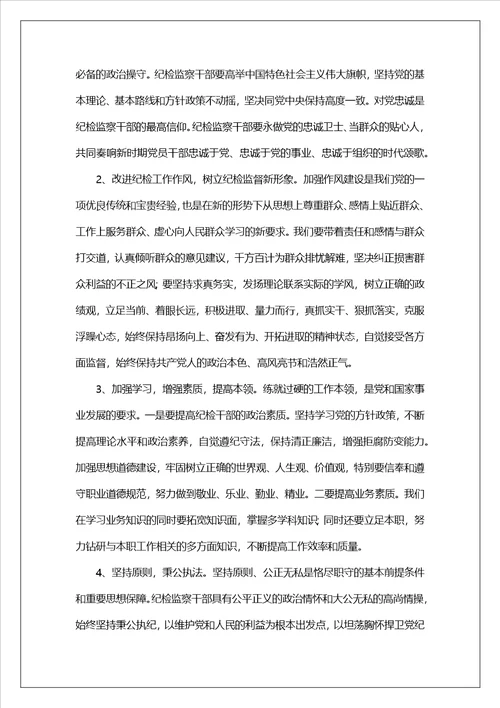 服务意识不强整改措施六篇