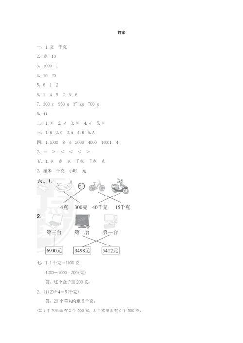 2022二年级数学下册 第8 9单元达标检测卷 新人教版.docx