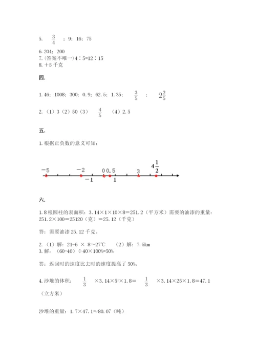 青岛版六年级数学下册期末测试题附答案【突破训练】.docx