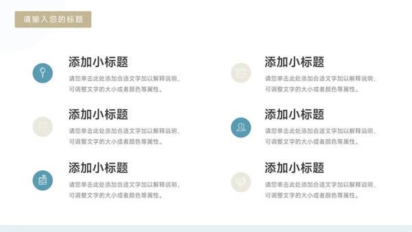 绿色简洁创意新媒体运营报告PPT模板