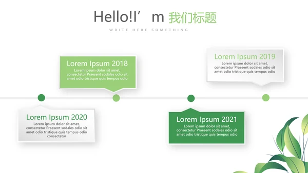 户外瑜伽的好处动态PPT