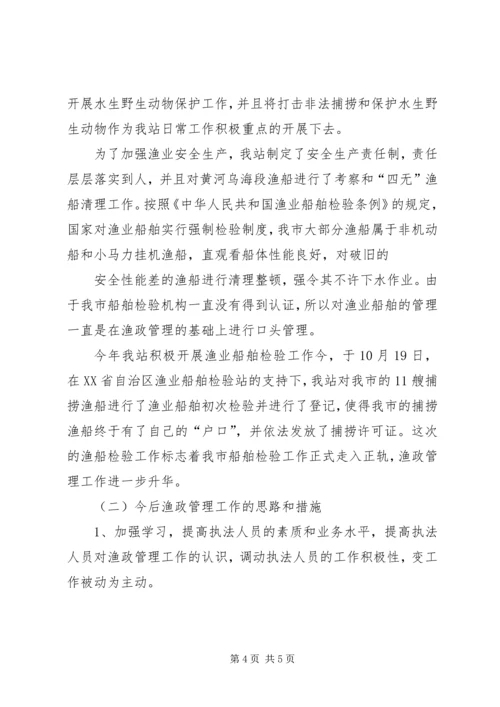 某市XX年工业经济发展总结XX年工作安排 (2).docx