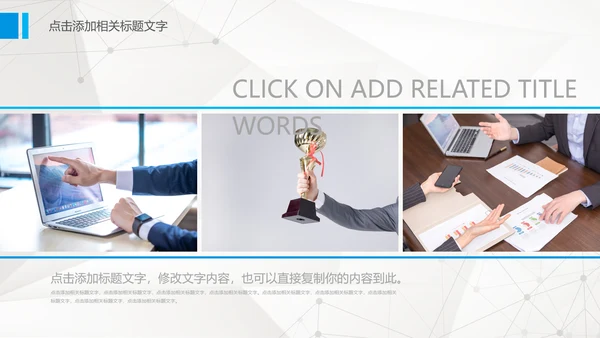 创意简约蓝色银行工作汇报总结PPT模板