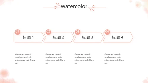 手绘化妆师美容工作总结汇报动态PPT