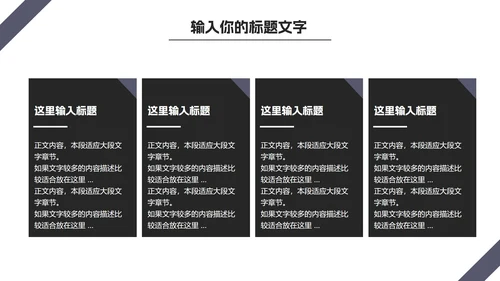 商务风年终部门总结PPT模板