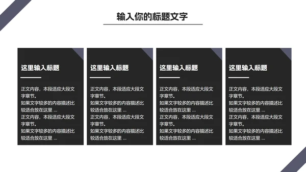 商务风年终部门总结PPT模板