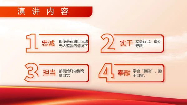 退伍不褪色八一军事部队工作总结动态PPT模板