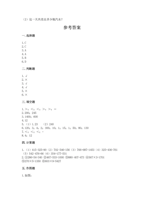 人教版三年级上册数学期末测试卷含答案（综合题）.docx