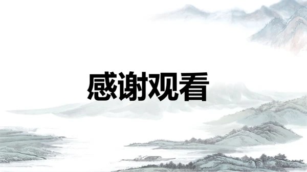 九九重阳节中国风通用PPT模板