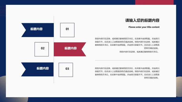 蓝色商务风职场销售面访商务礼仪培训PPT模板