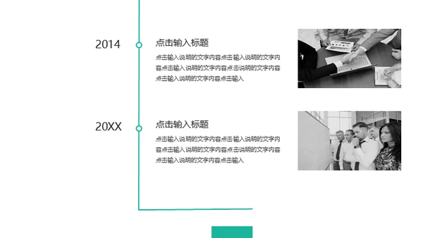 绿色系大气欧美商务风企业宣传通用PPT模板