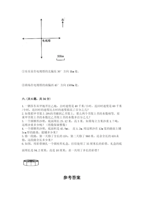 浙教版数学小升初模拟试卷及完整答案【夺冠系列】.docx