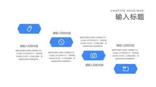 卡通渐变风气球六一儿童节节日汇报PPT模板
