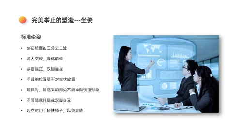 红橙色微立体讲解员培训PPT模板行业培训