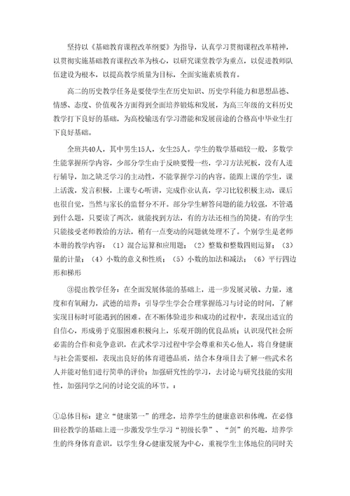 党员活动心得体会