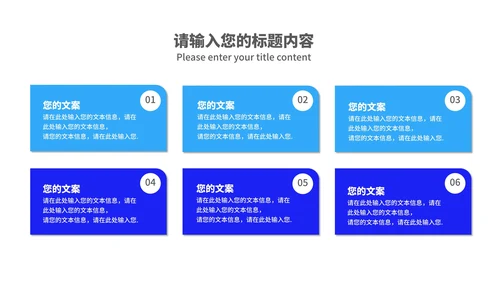 深蓝渐变风流星读书分享汇报PPT模板