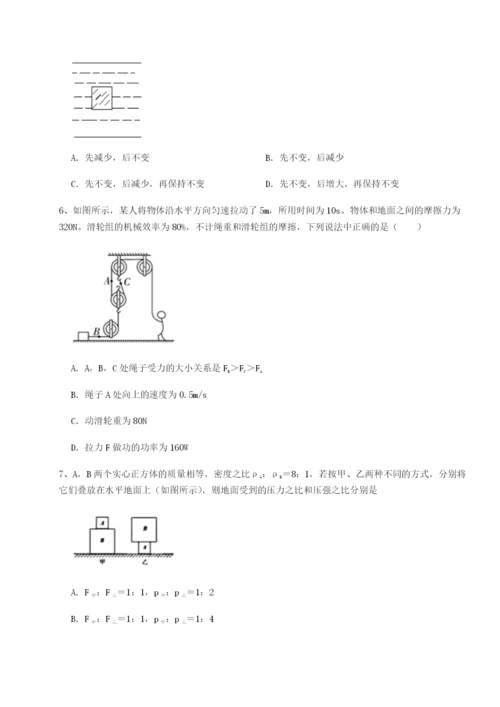 滚动提升练习四川内江市第六中学物理八年级下册期末考试定向训练试卷.docx