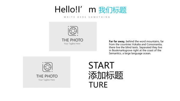 炫彩公司产品介绍宣传通用PPT动态模板