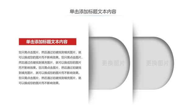 水彩清新国外出国旅游出国留学PPT模板