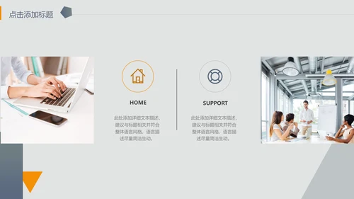城市楼宇灰色质感通用PPT模板
