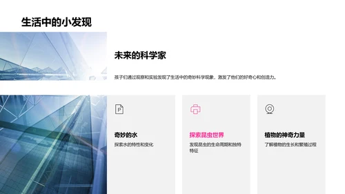 儿童一年成长记录