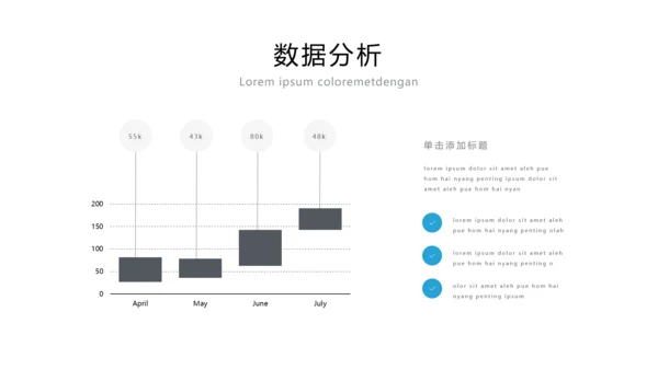 蓝色简洁商业计划书公司简介商务PPT模板