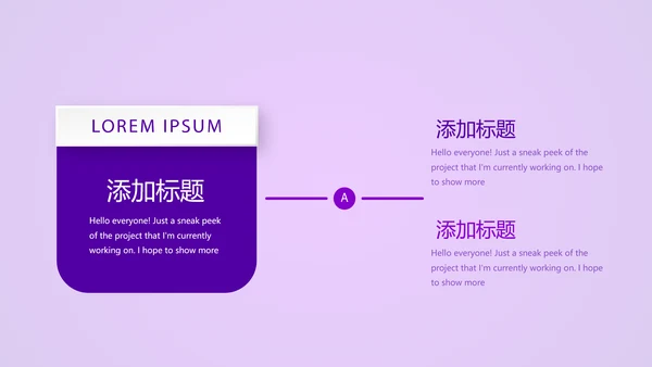 紫色大气公司十周年庆活动ppt模板活动策划公司介绍