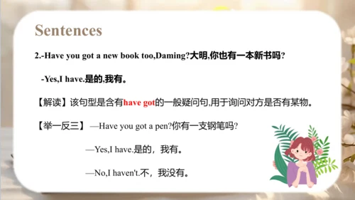 Module 9 Unit 1  I've got a new book 课件（共49张PPT）