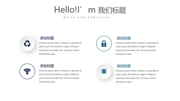 蓝色时尚微立体企业培训工作总结商务通用PPT动态模板