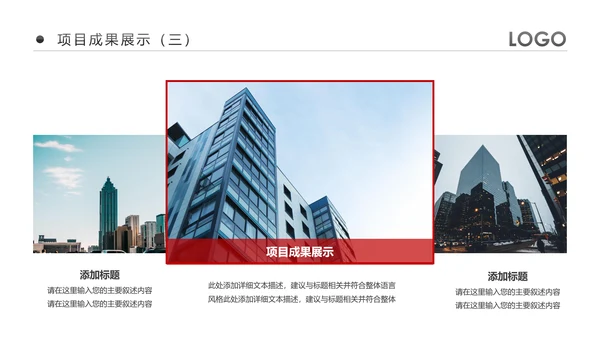 欧美风企业公司销售部工作总结计划PPT模板