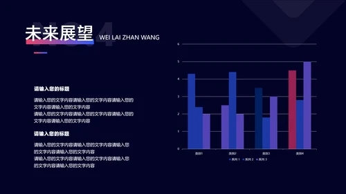 深紫色简约风通用工作汇报