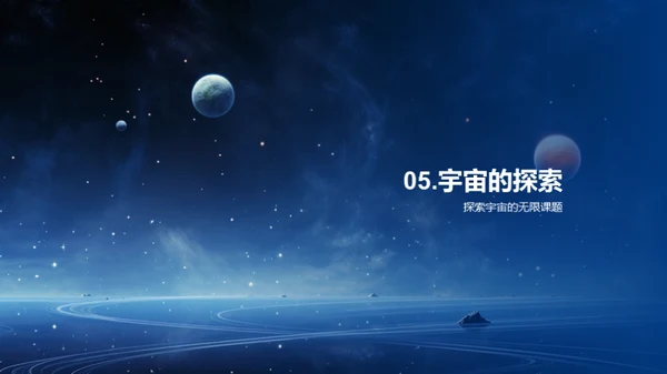 科技风教育培训教学课件PPT模板