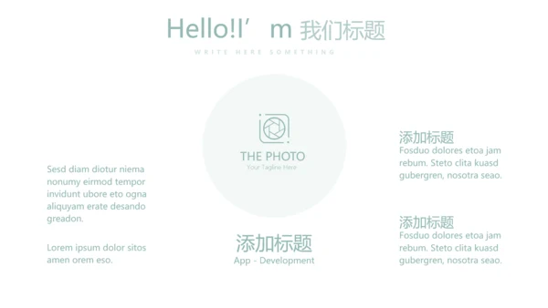 医护人员职业防护动态PPT