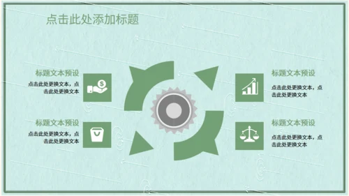 小清新二十四节气立夏节日宣传通用PPT模板