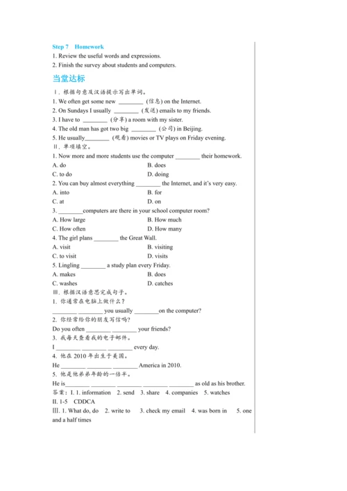 【轻松备课】外研版初中英语七年级上Module 7 Unit 3教学详案