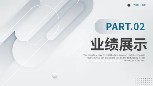 灰白色渐变极简风格商务工作总结PPT模板