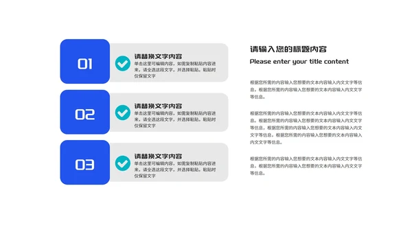 几何渐变风炫彩网课学习在线说课PPT模板
