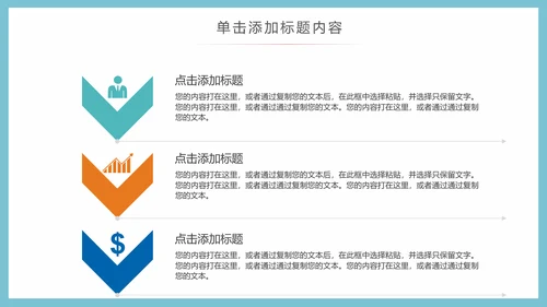 少数民族风情民族风传统文化动态ppt模板