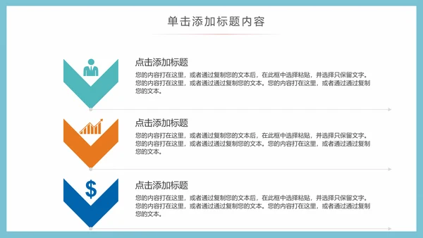 少数民族风情民族风传统文化动态ppt模板