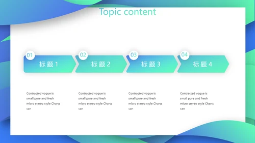 创意岗位竞聘述职报告动态PPT模板