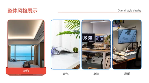简约风企业品牌渠道合作方案PPT模板