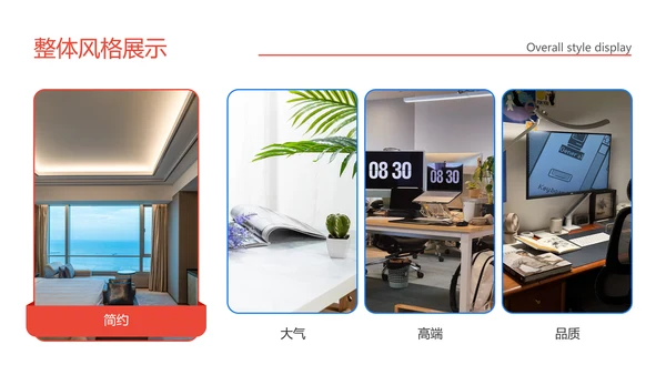 简约风企业品牌渠道合作方案PPT模板