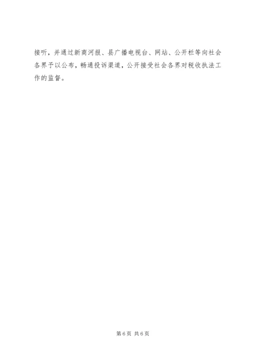 县政务服务中心管理办公室上半年工作报告.docx