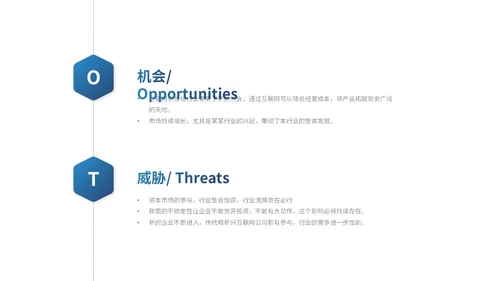简约商务励志风部门主管竞聘岗位竞聘简历自我介绍ppt模板