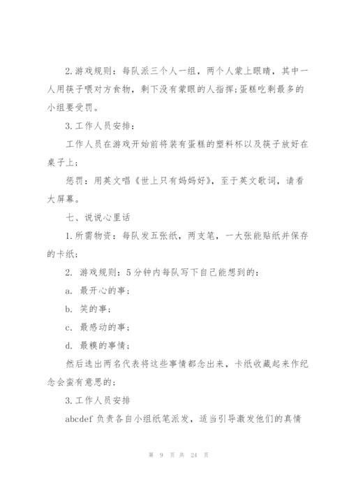 建团100周年系列活动策划方案.docx