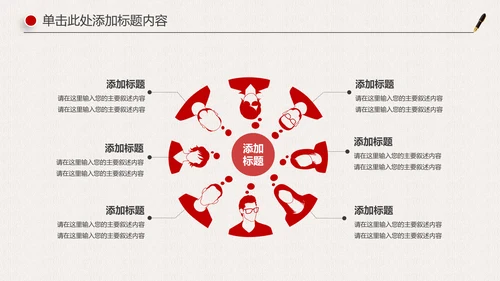 人民的名义廉政文化纪委检察院反贪局PPT