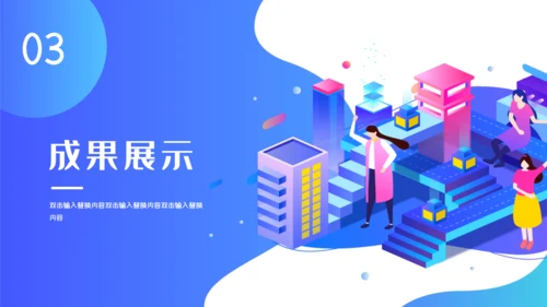 蓝色卡通家政企业介绍通用PPT模板